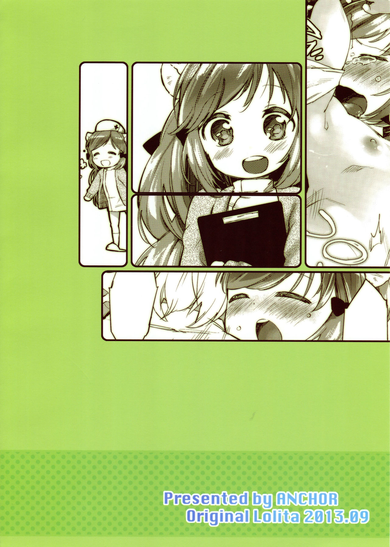 Himitsu no Shinsatsushitsu page 3 full