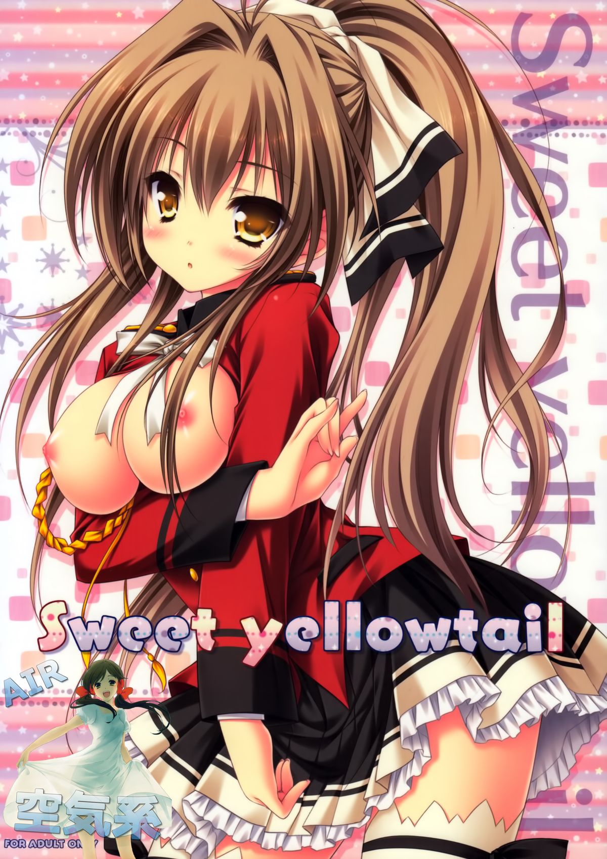 Sweet yellowtail ~Amaburi~ page 2 full