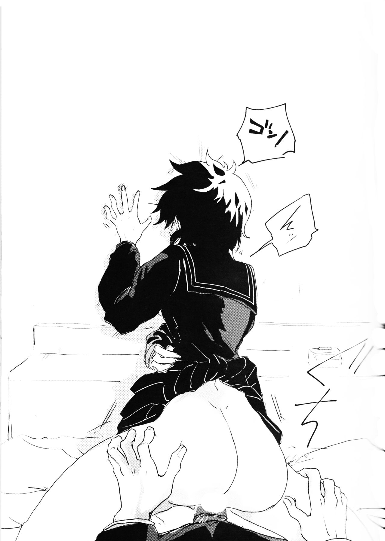 Oroka na Futari no Renshuu Kyoku | 愚蠢的二人練習曲 page 5 full