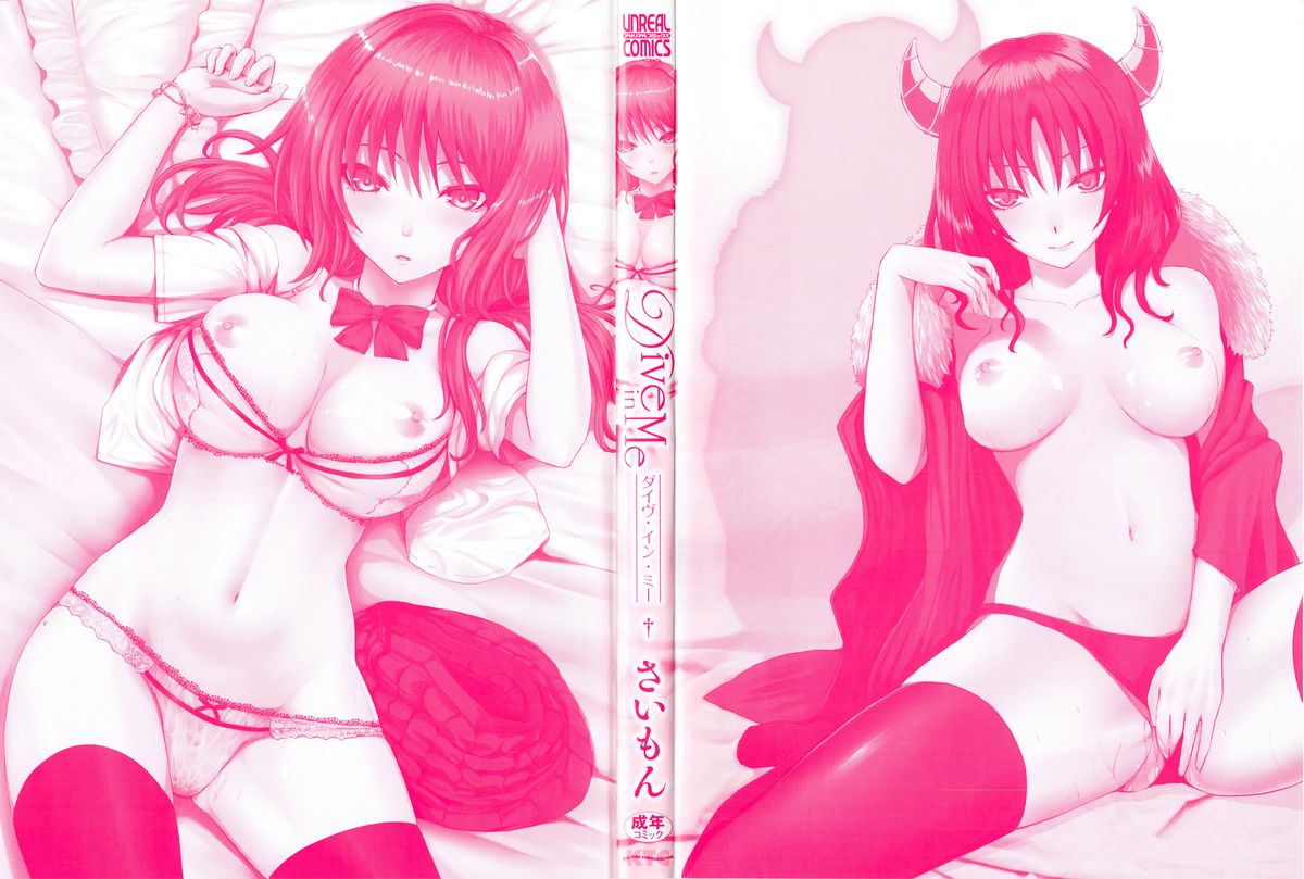 Dive in Me page 8 full