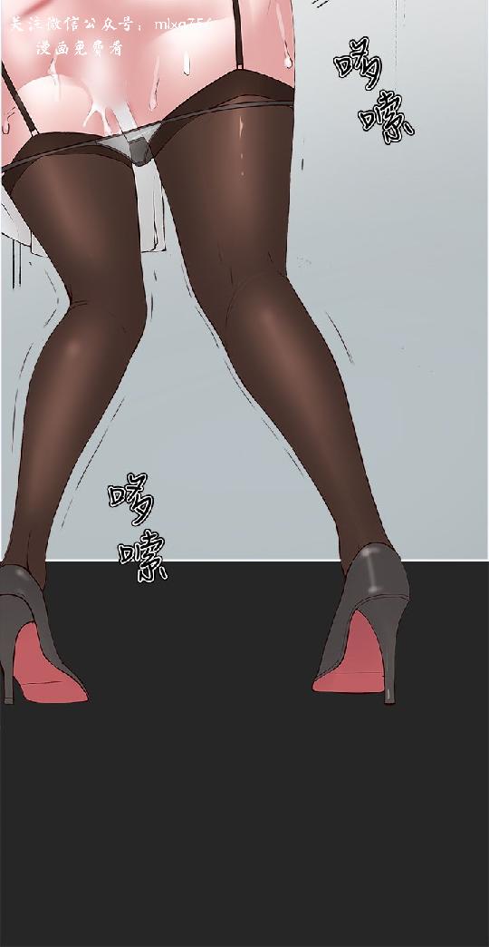 私生，爱到疯狂 完结 page 6 full