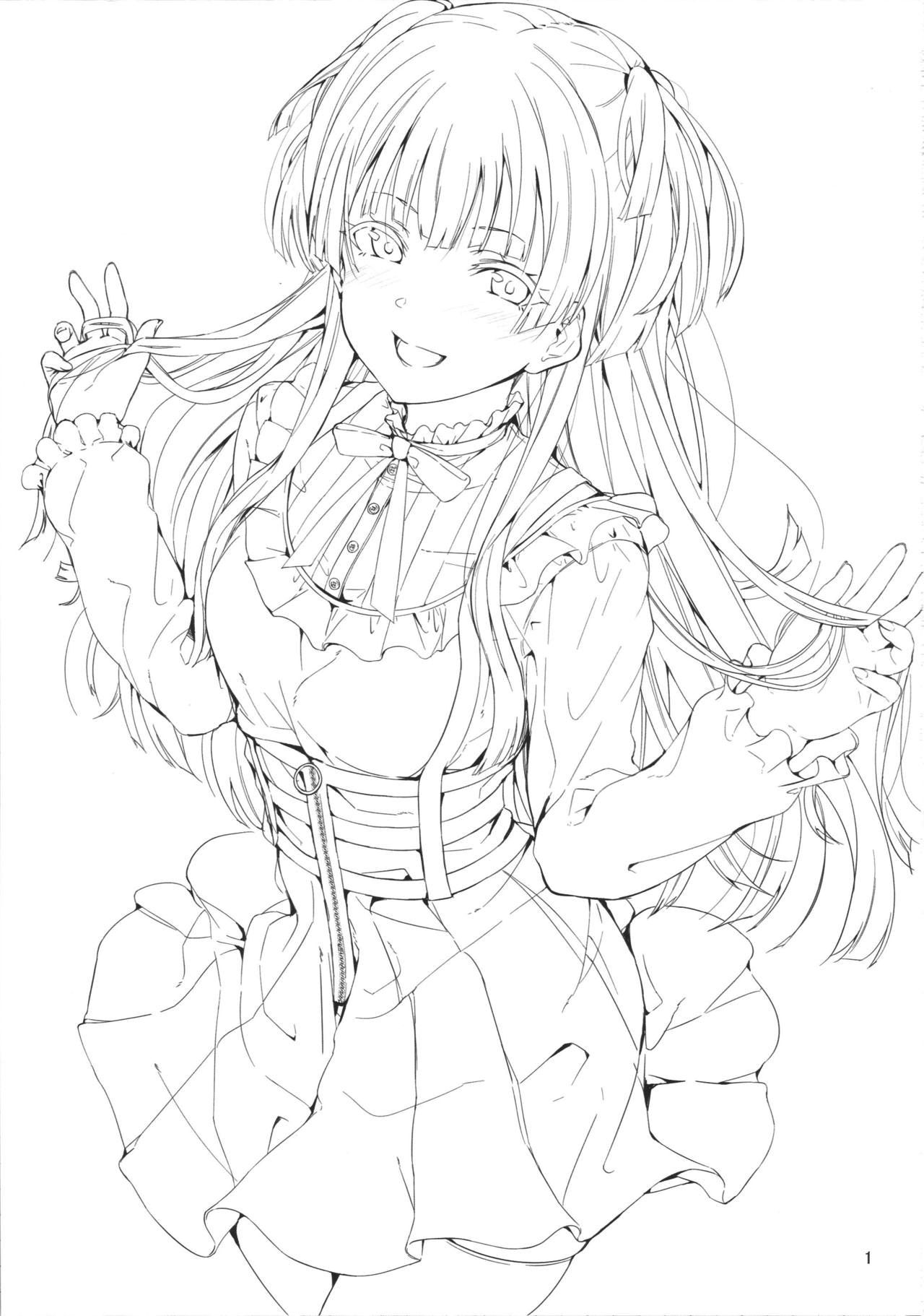 Fuyu Koi. page 3 full