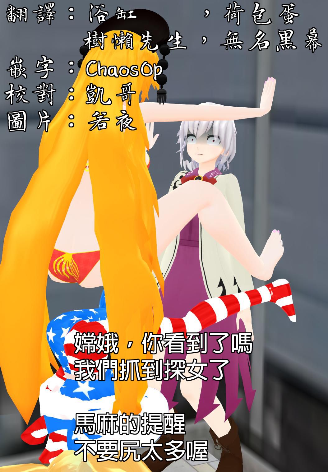 Saimin ni Kakatta Sagume-sama page 2 full