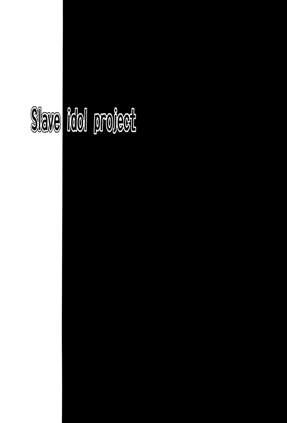 Ima no Watashi ni Dekiru Koto. page 4 full