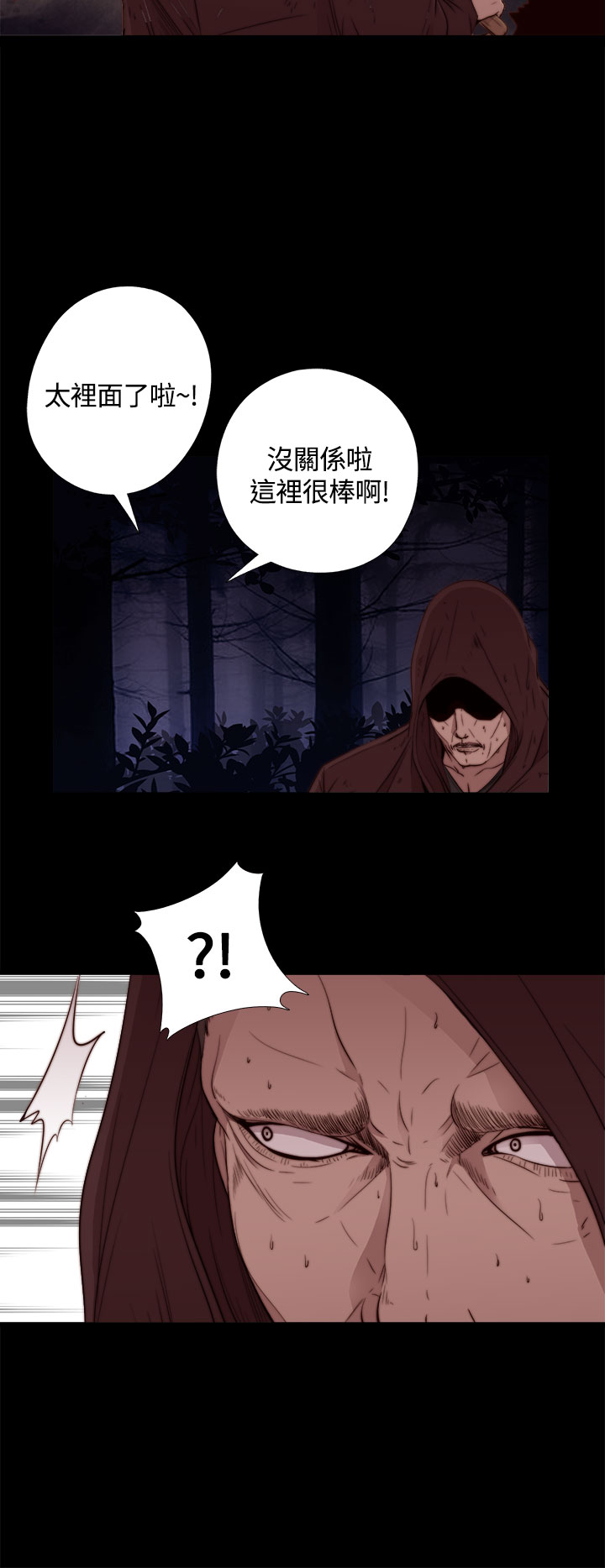 Marionette 傀儡玛莉 ch.1~8 page 10 full