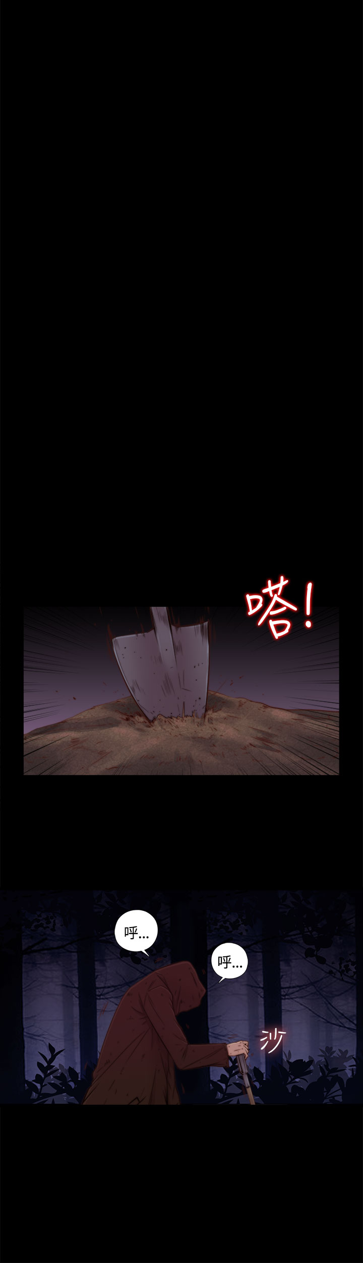 Marionette 傀儡玛莉 ch.1~8 page 8 full