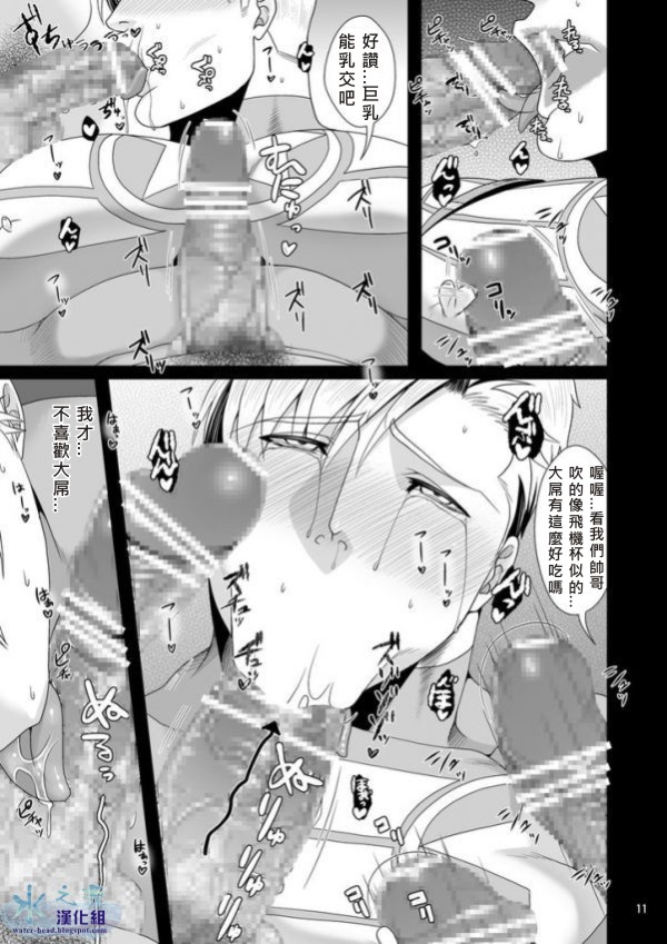 PRIDE AUCTION page 10 full