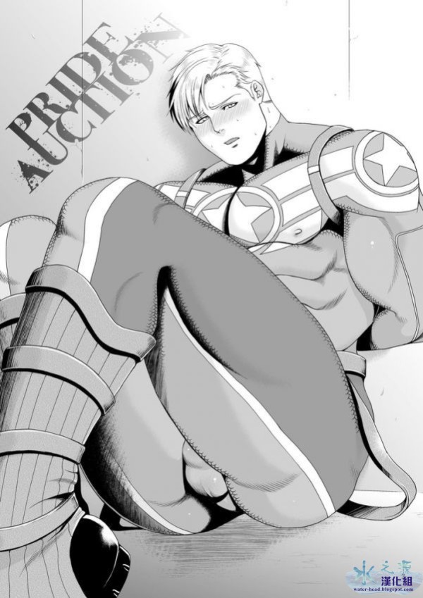 PRIDE AUCTION page 2 full