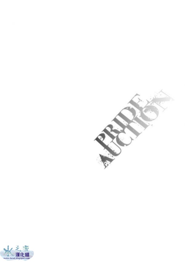 PRIDE AUCTION page 3 full