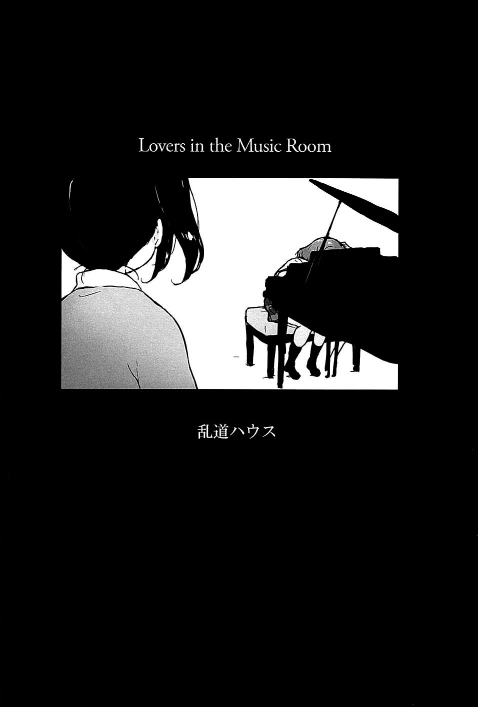 Ongakushitsu no Koibito-tachi page 4 full