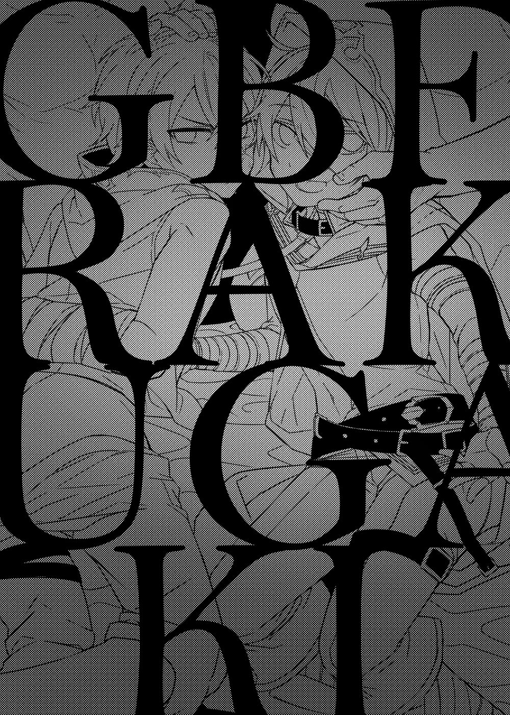 GBFRAKUGAKI page 3 full