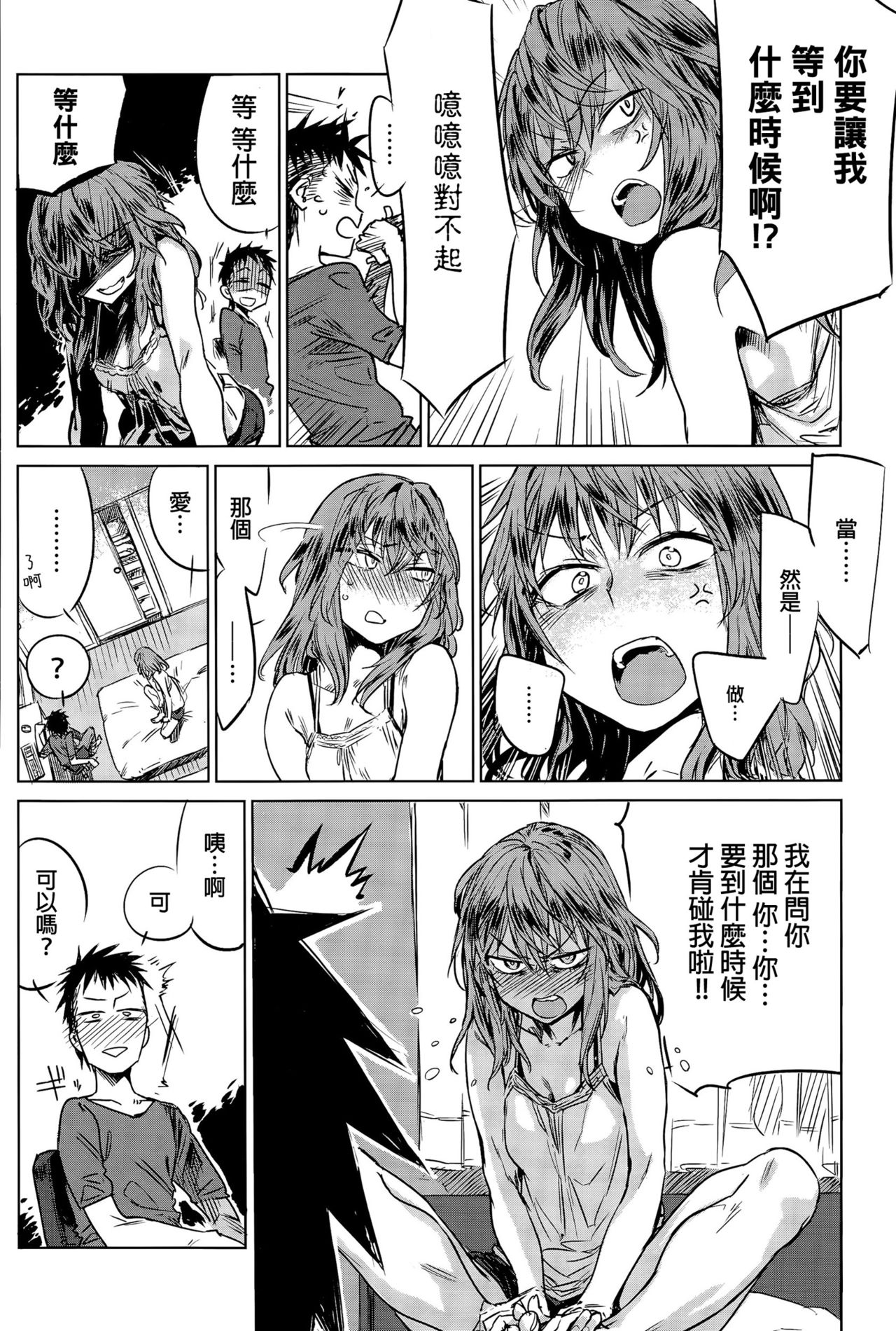 Hirakinaori page 2 full