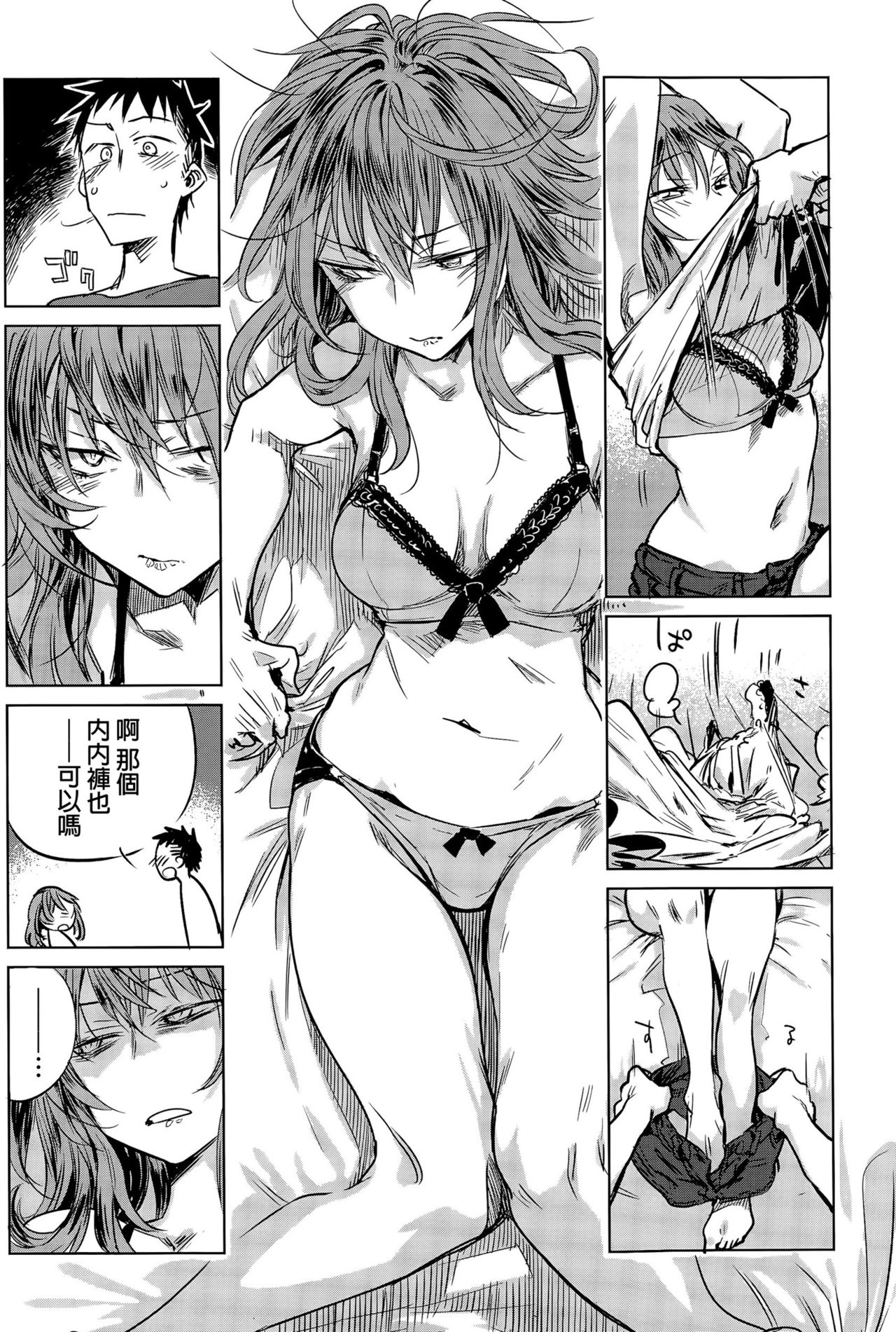 Hirakinaori page 6 full