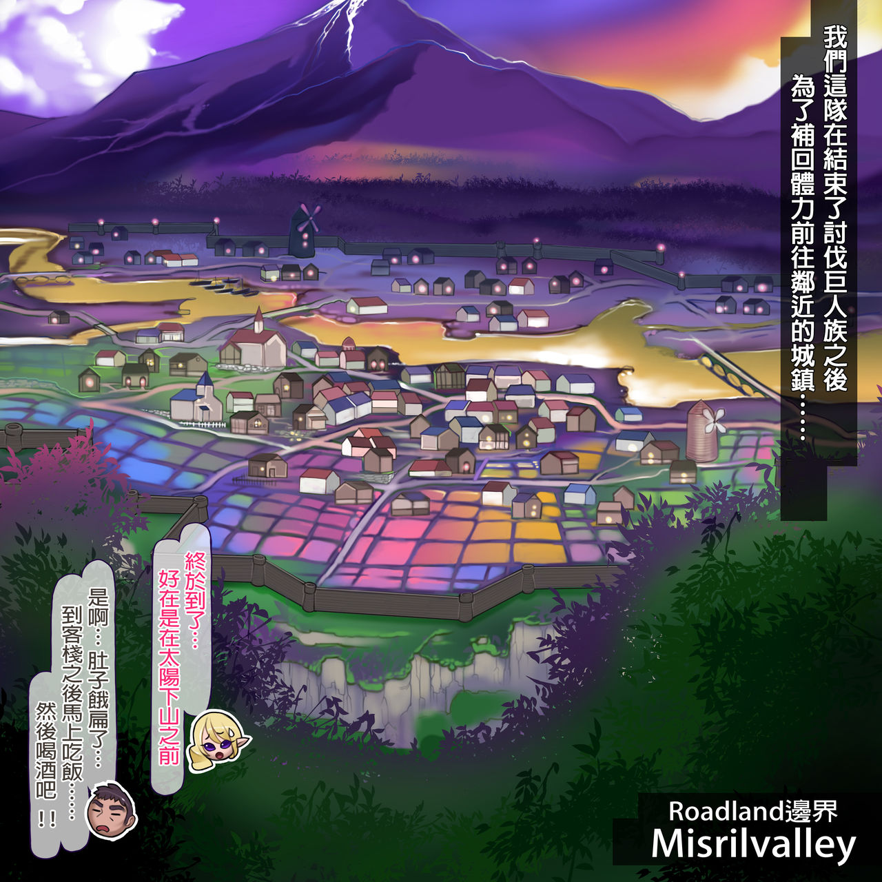 Kuromajo no Koukotsu page 9 full