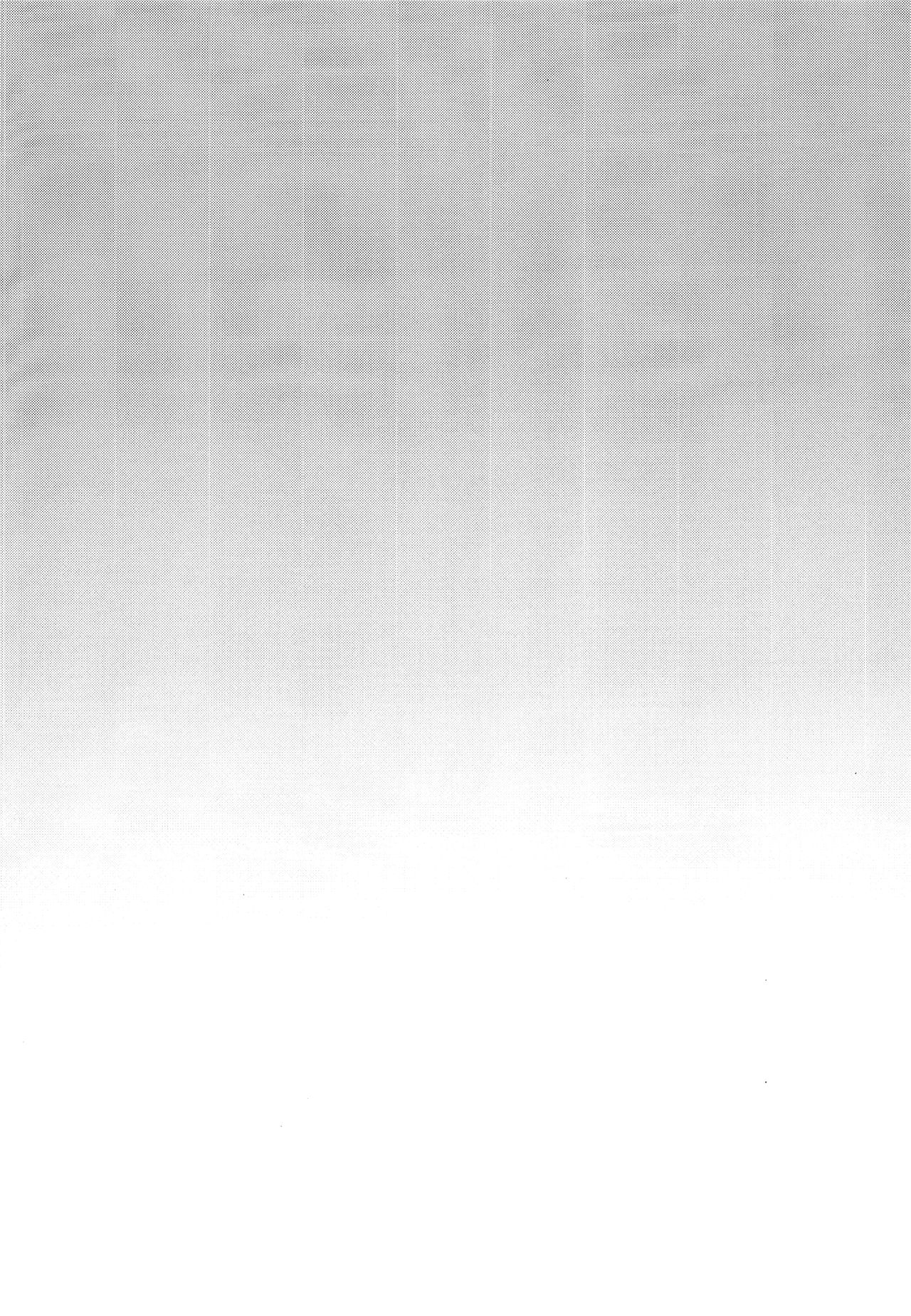 Kazuma-kun o Saimin de Oyome-san ni Shimasu page 4 full