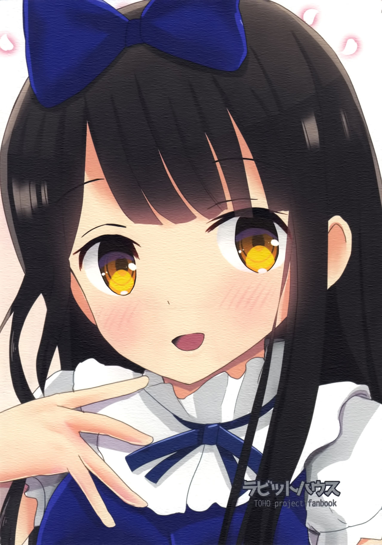 Kimochiyoi Star-chan page 3 full