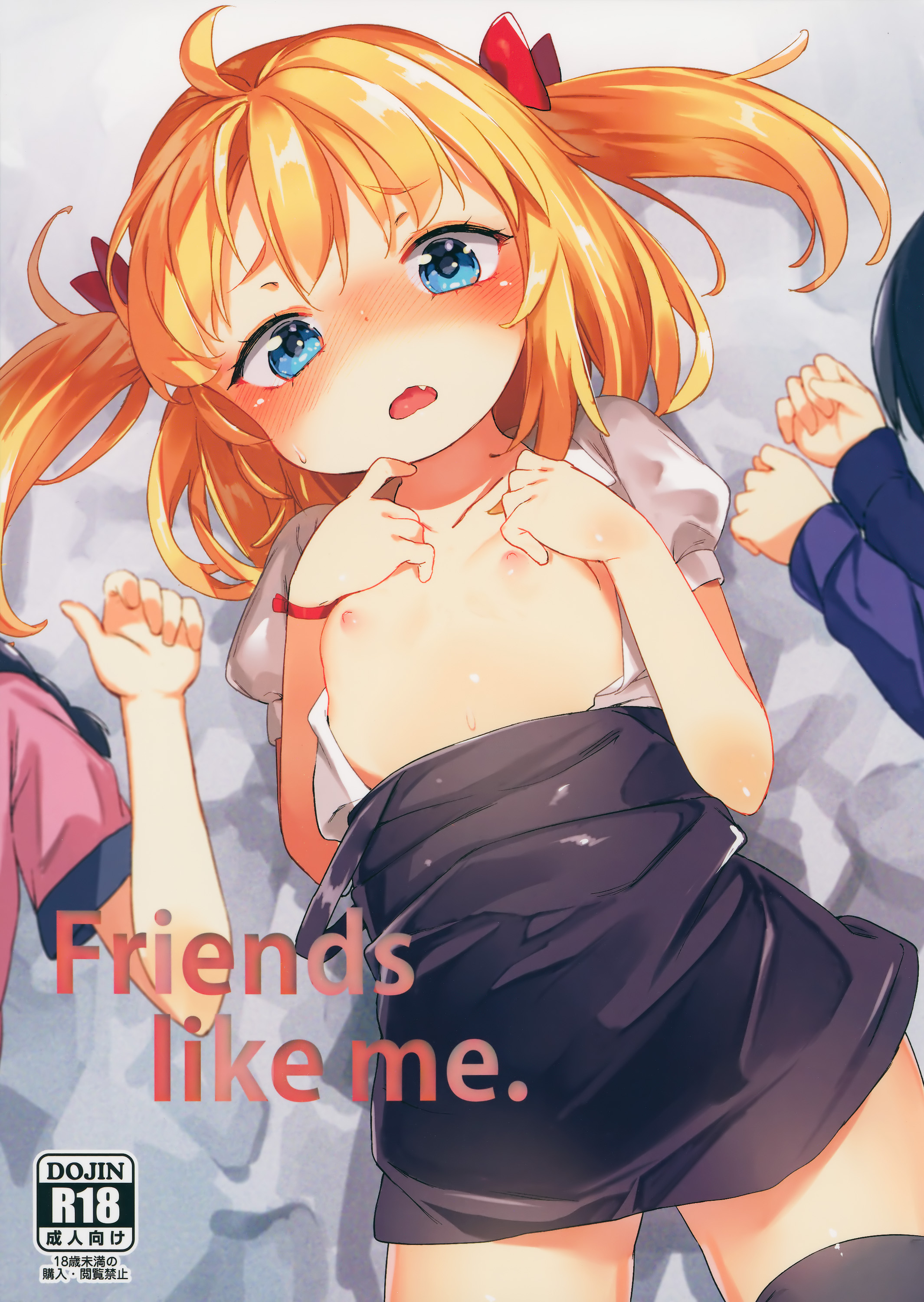 Friends like me. page 2 full