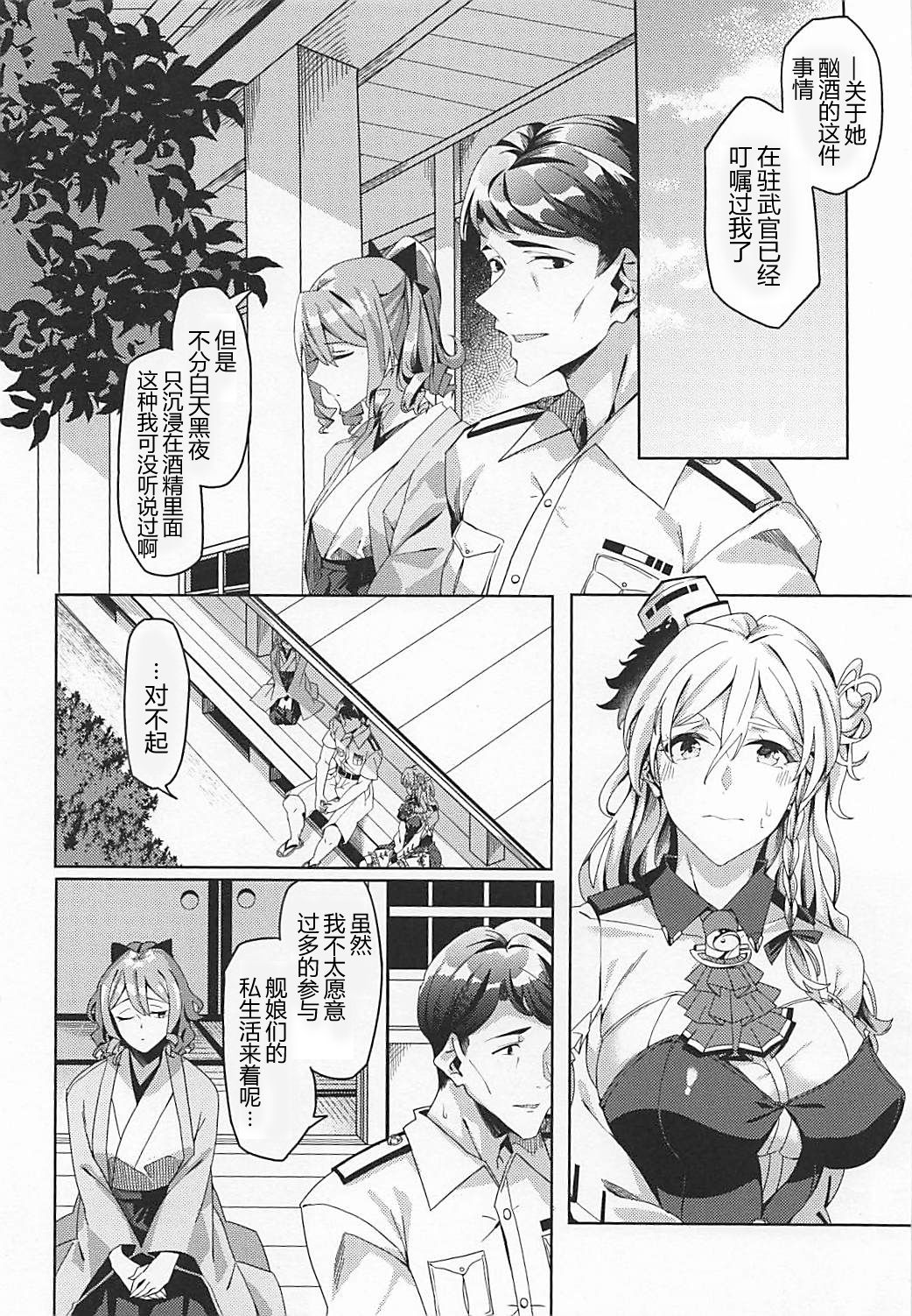 PHOTO GRAPH page 3 full