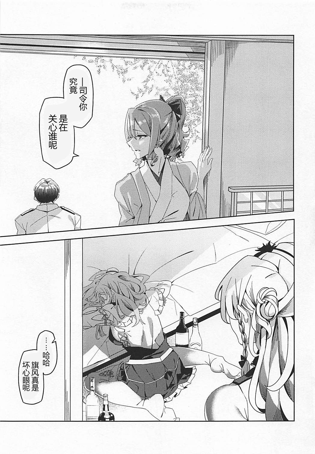 PHOTO GRAPH page 6 full