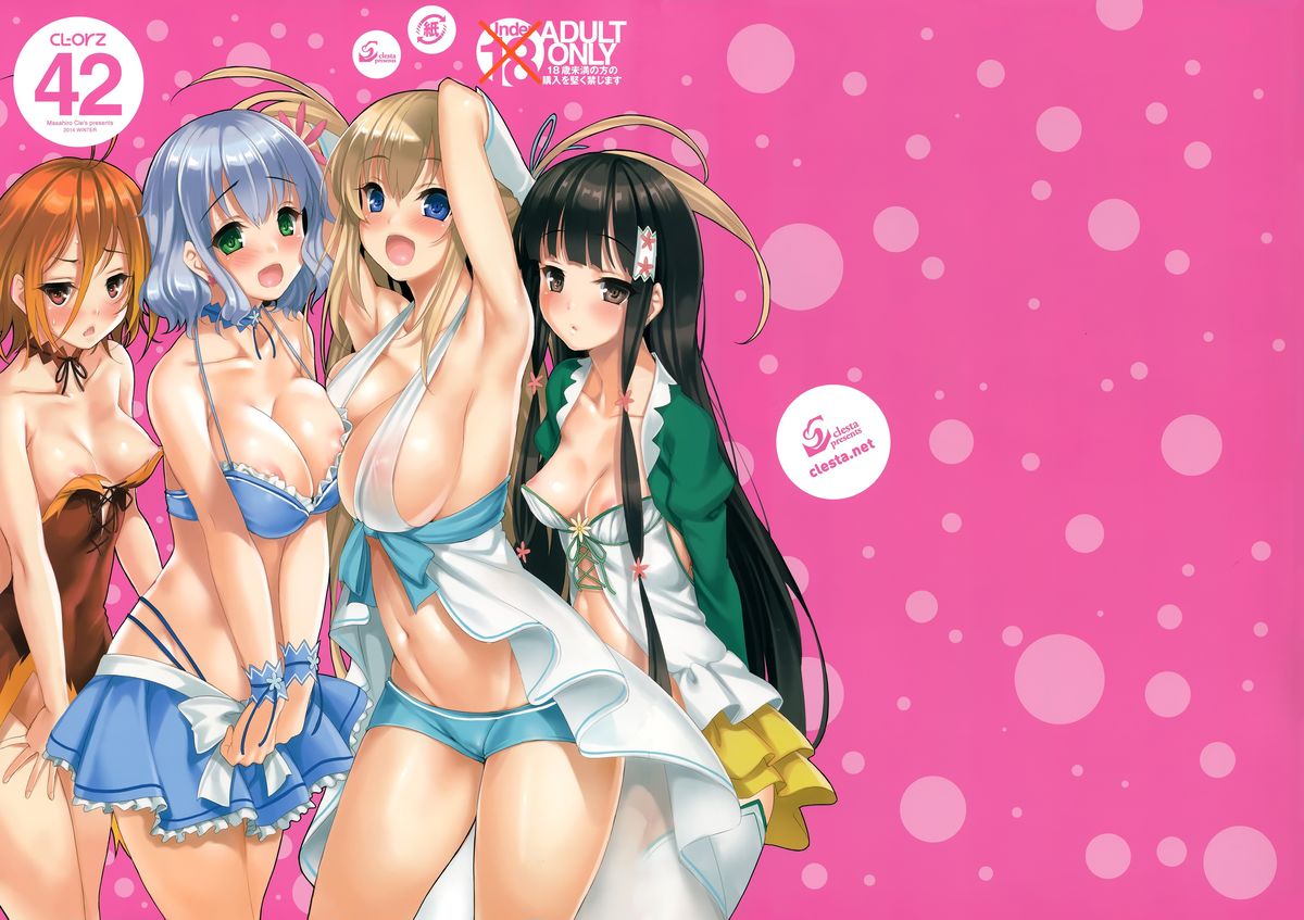 CL-orz 42 page 2 full