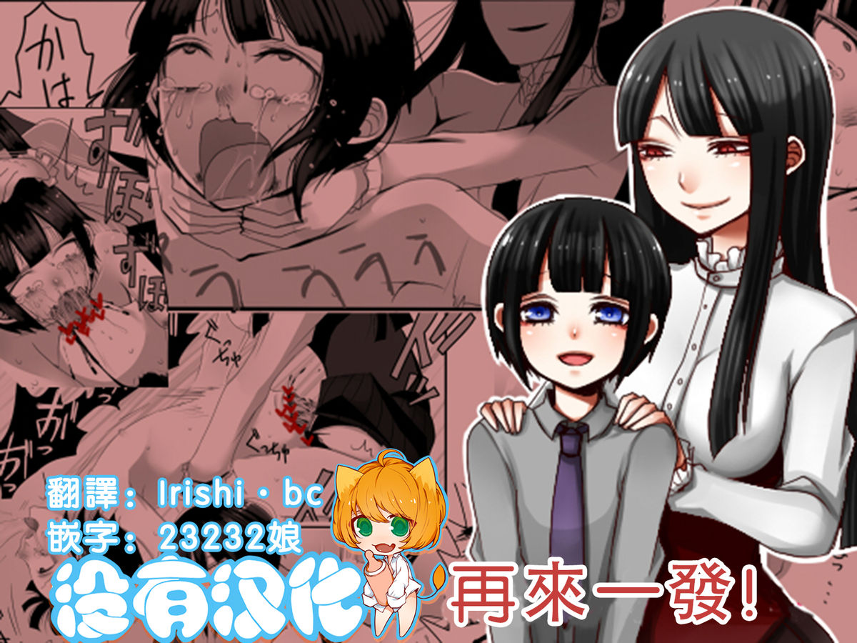 Atomou 1 Kai! page 1 full