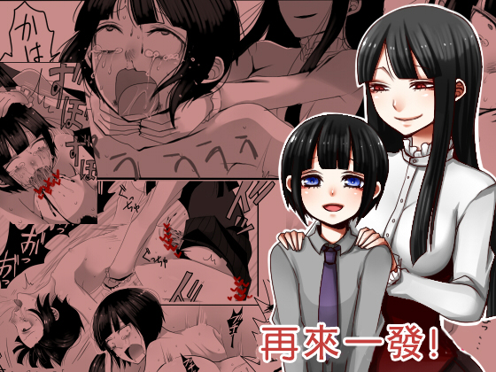 Atomou 1 Kai! page 2 full