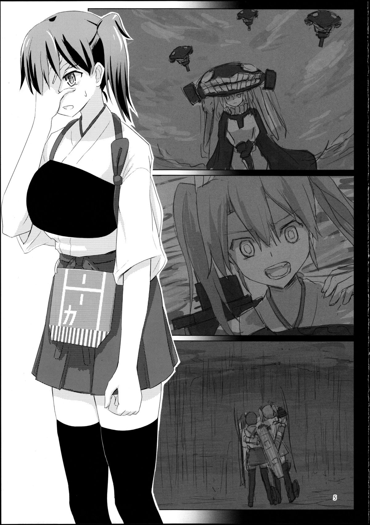 Kyuu Hakuchi no Zuikaku to Kaga page 5 full