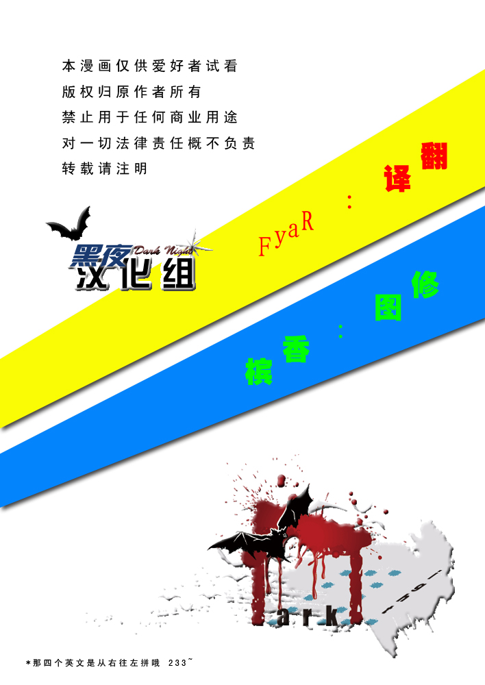 Nantoka Danshi vol.1 Pheromone Danshi Hen page 1 full