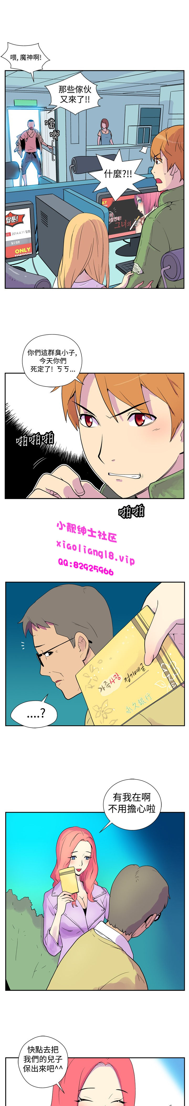 中文韩漫 她的秘密空間 Ch.0-10 page 2 full