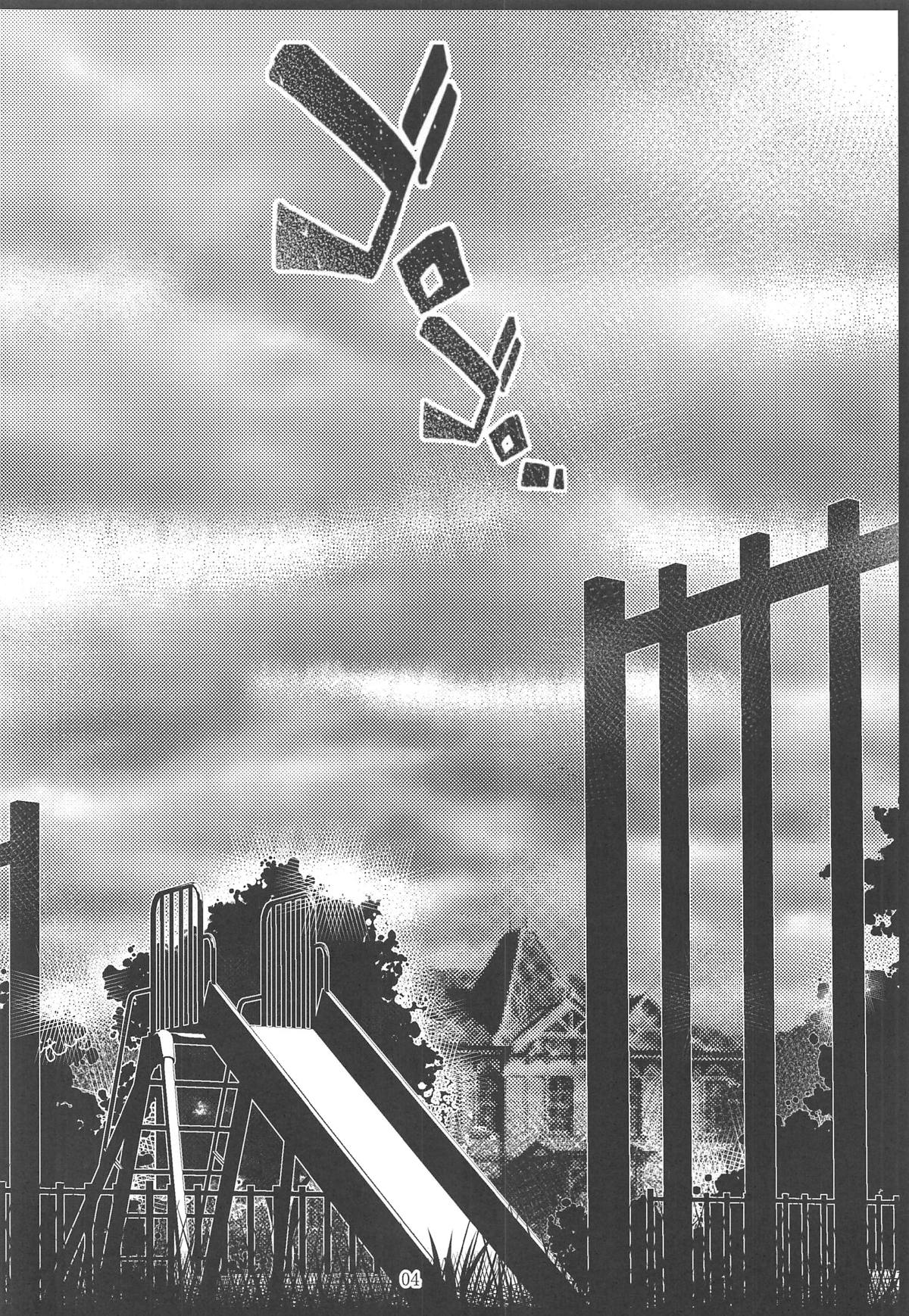 GREATFUL ZOMBIE page 5 full