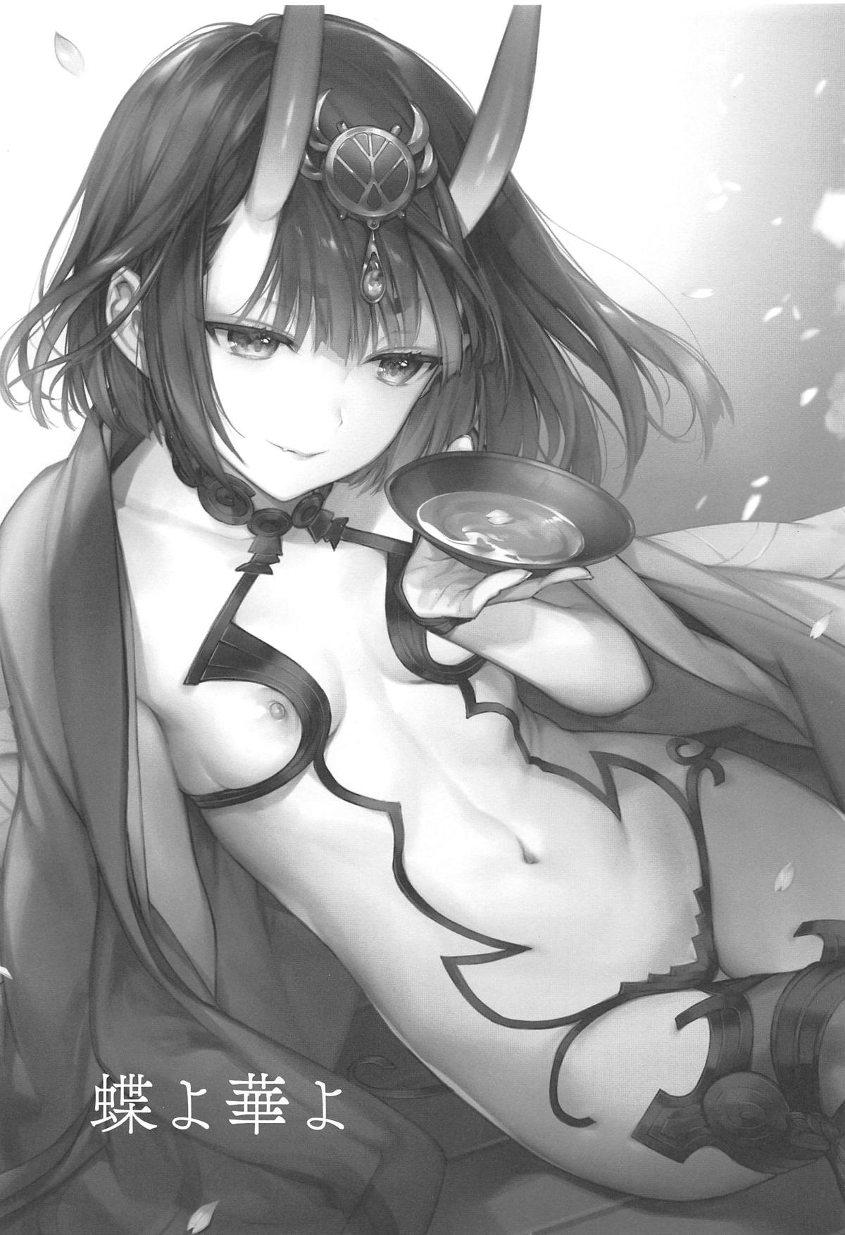 Chou yo Hana yo page 3 full