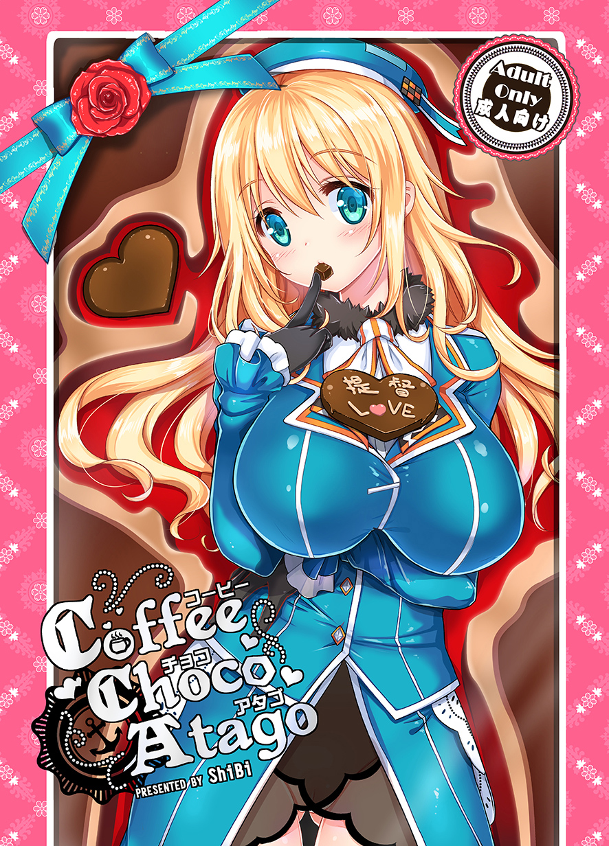 Coffee Choco Atago page 2 full