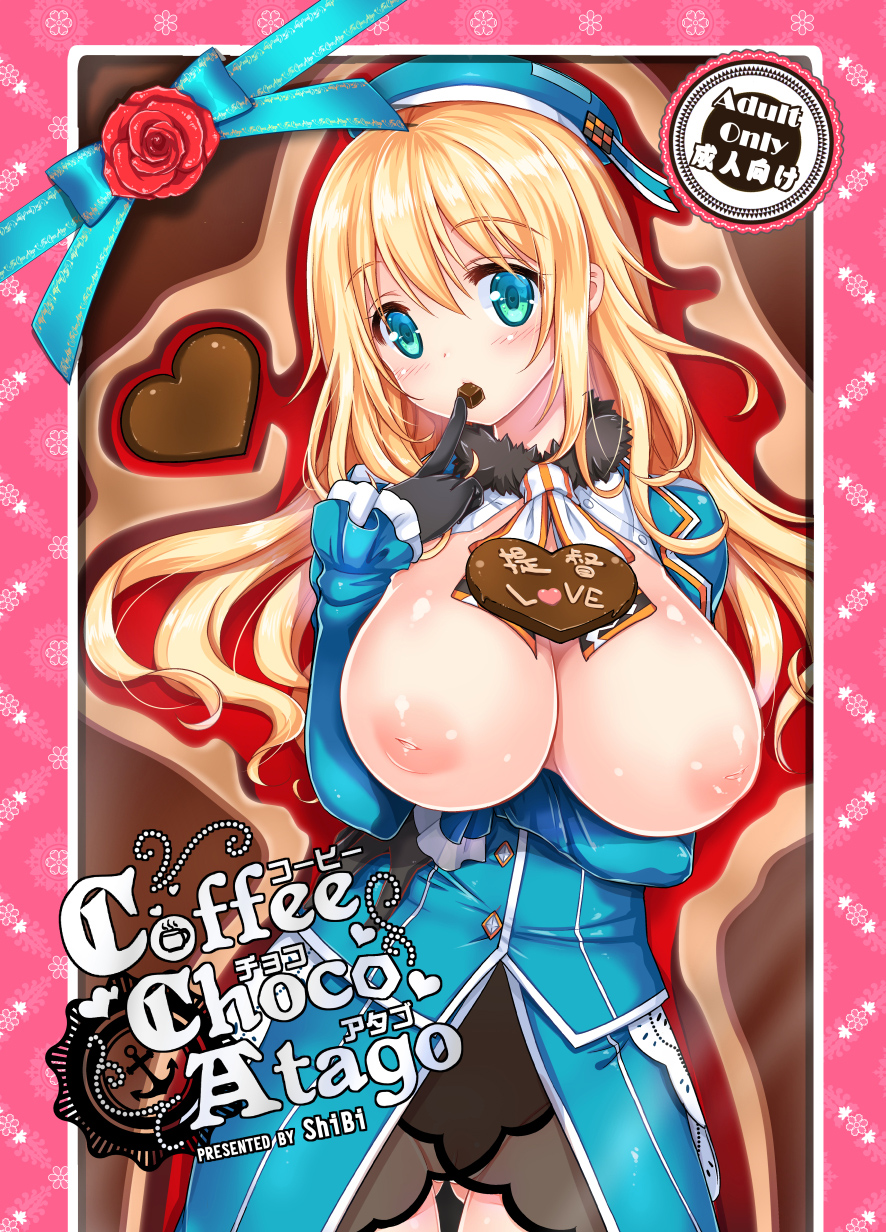 Coffee Choco Atago page 3 full