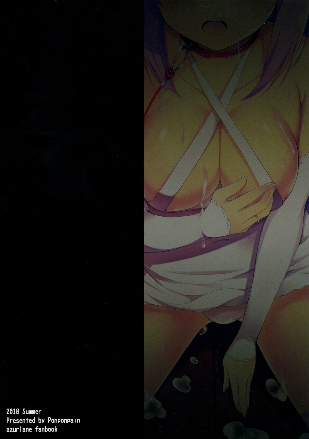 Muku na Kouma o Ijimetai page 3 full