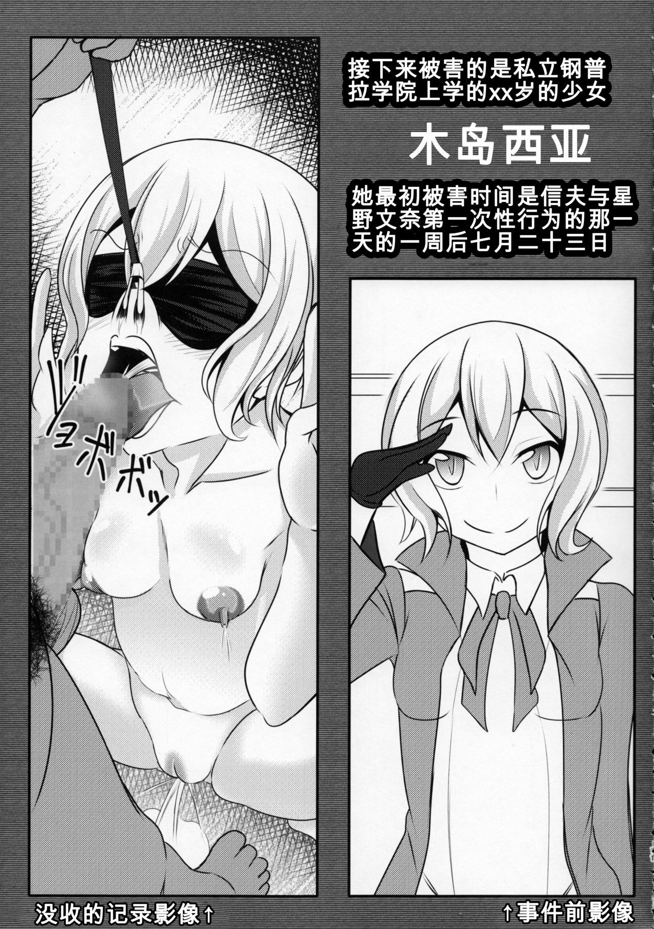 Gunpla Oji-san ~Build Report~ page 9 full