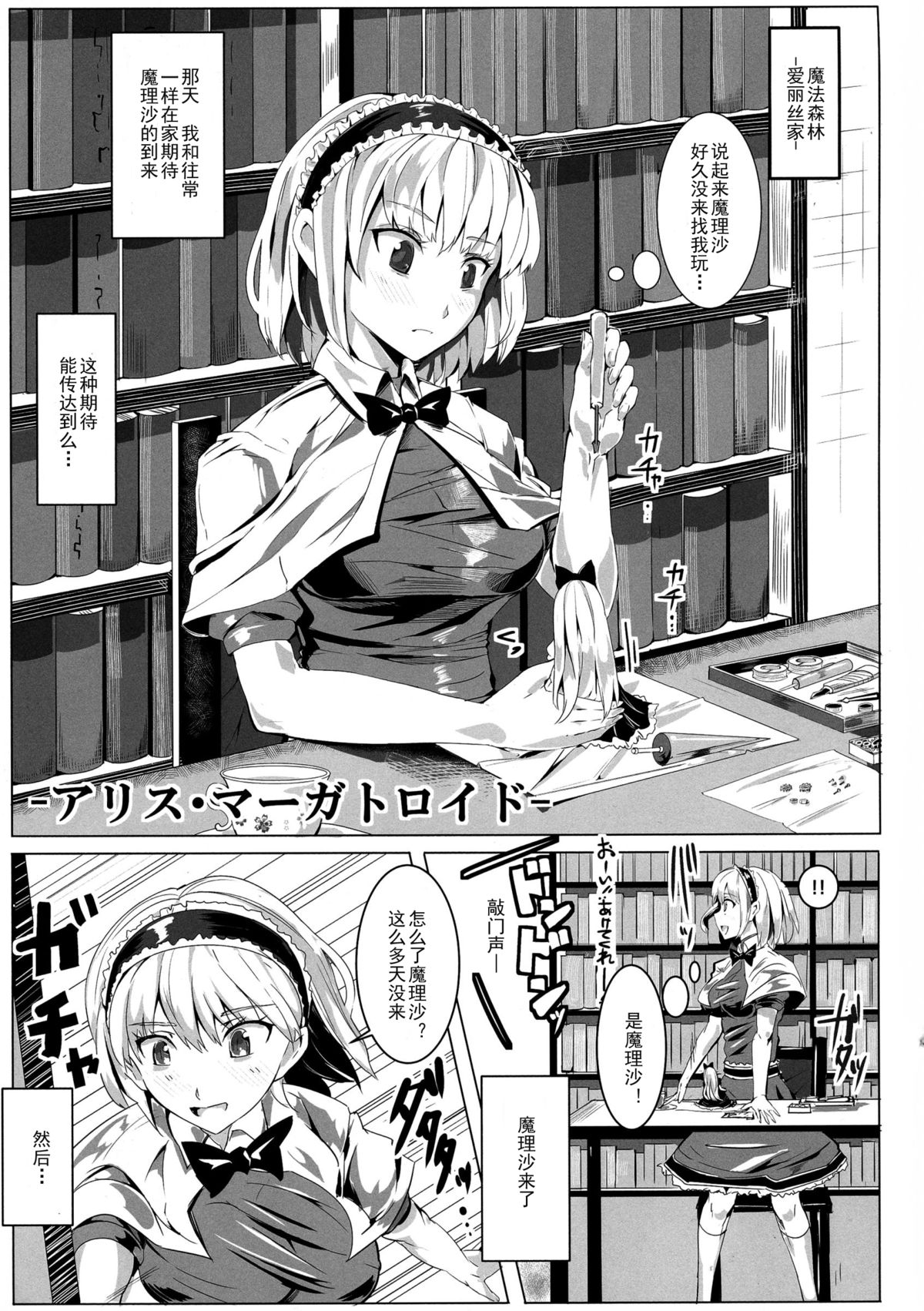 Saimin Nante Kakaranai!!! Uzuki page 5 full