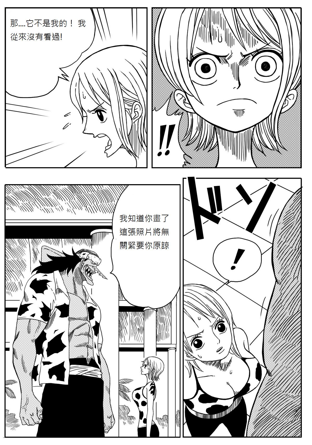 Two Piece - Nami vs Arlong page 5 full