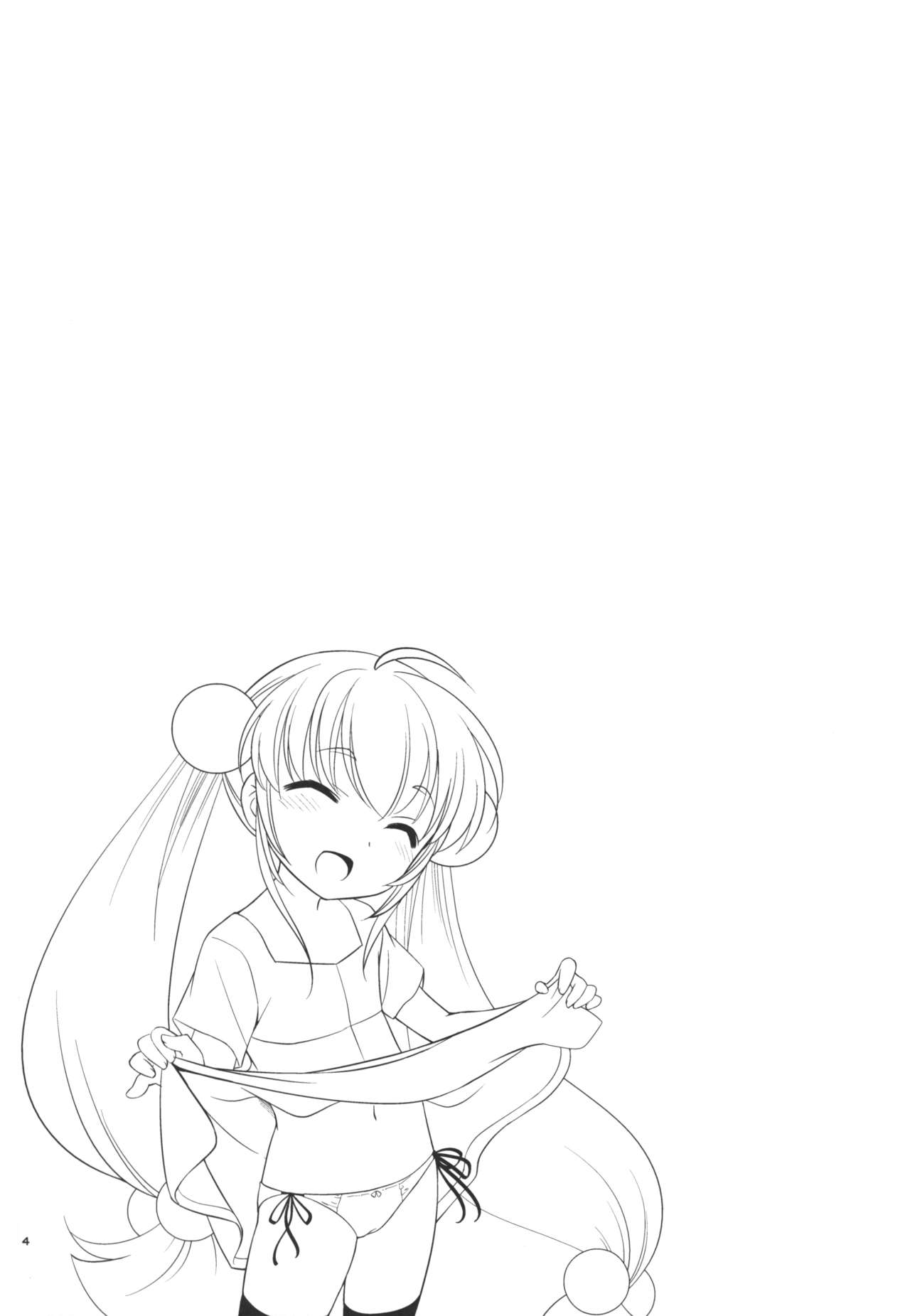 Natsuyasumi mo Gakkou ni Iku no page 6 full