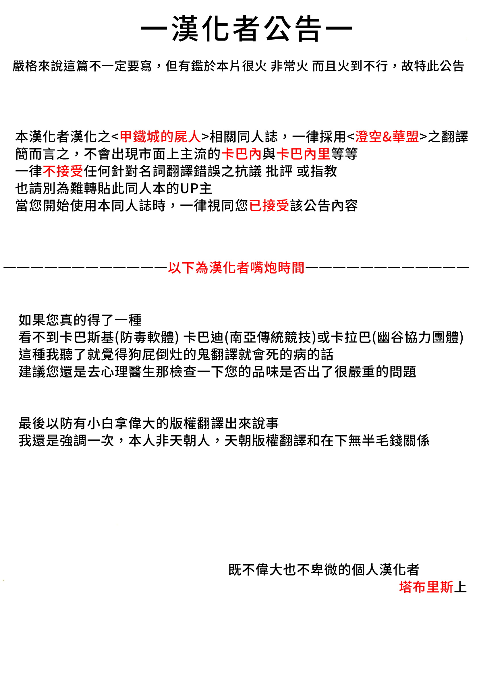 Mumei chan no fude oroshi page 2 full