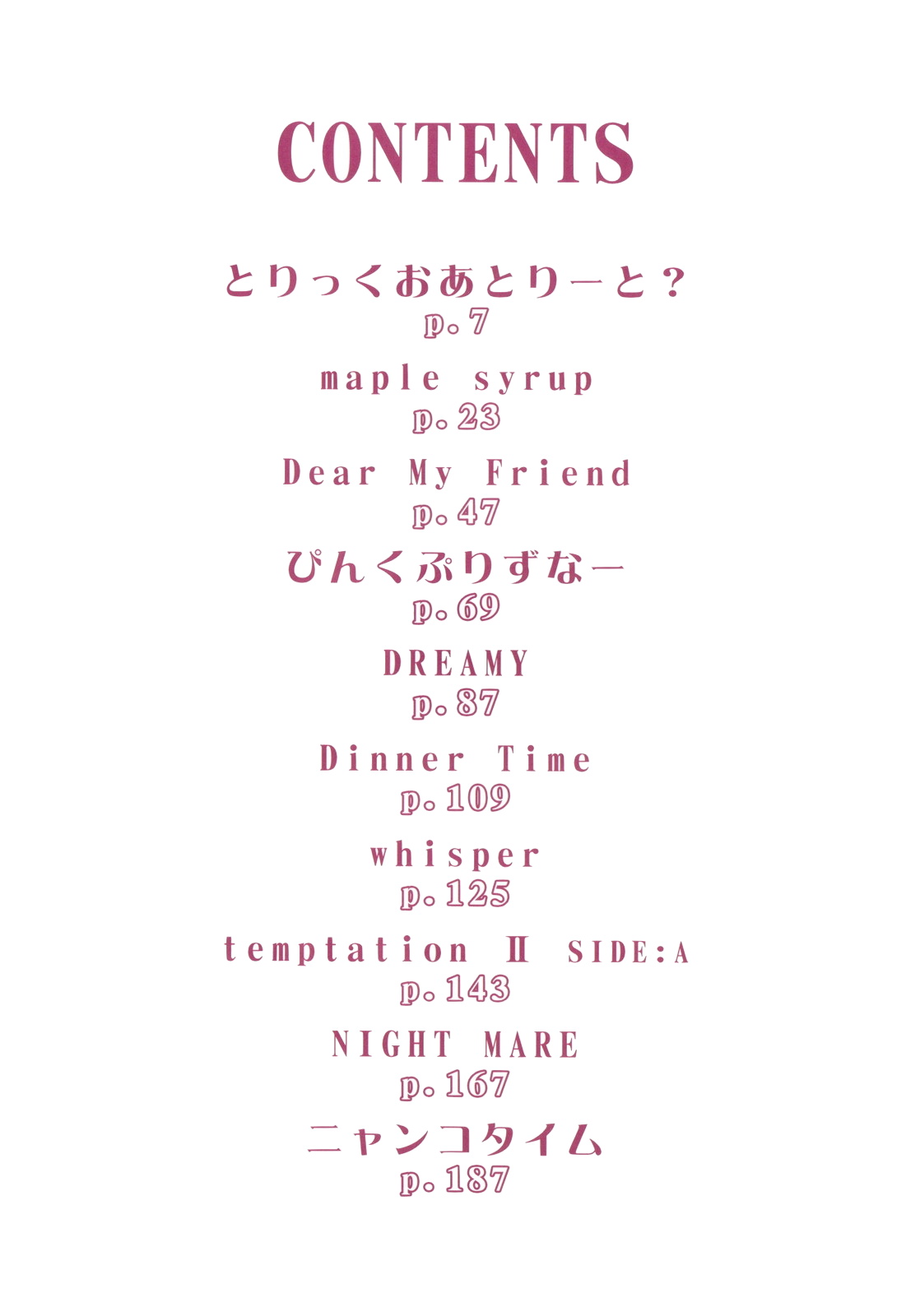 Trick And Treat page 4 full