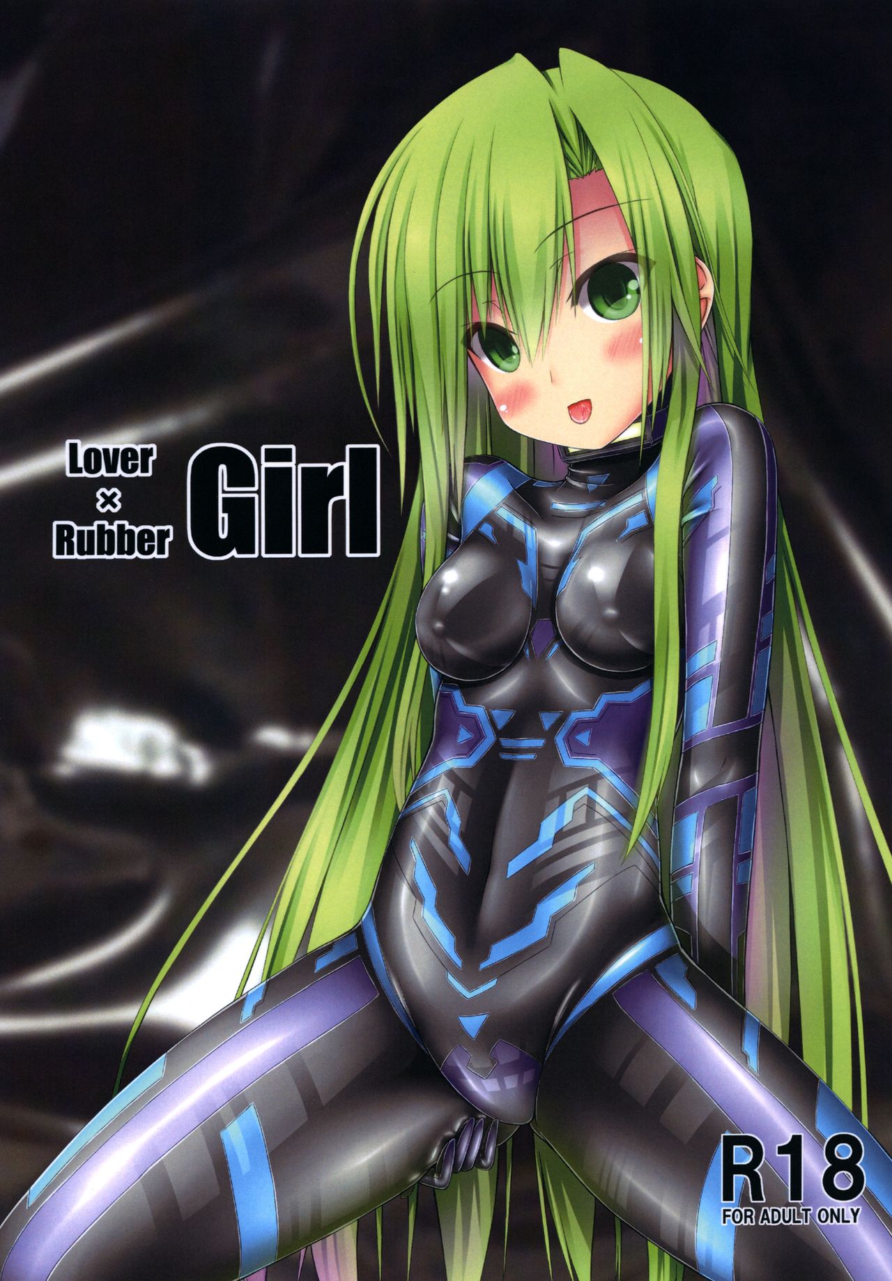 Lover x Rubber Girl page 2 full