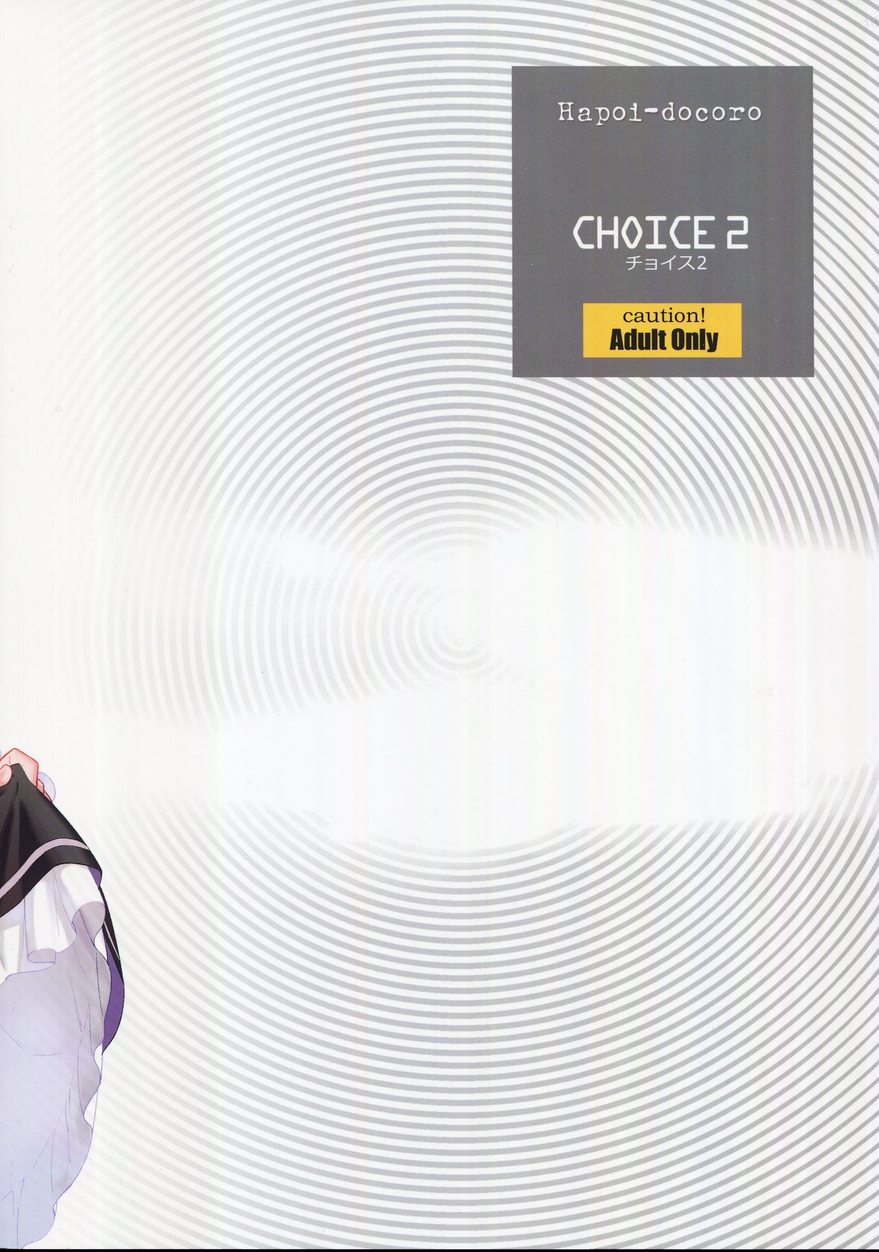 CHOICE 2 page 3 full