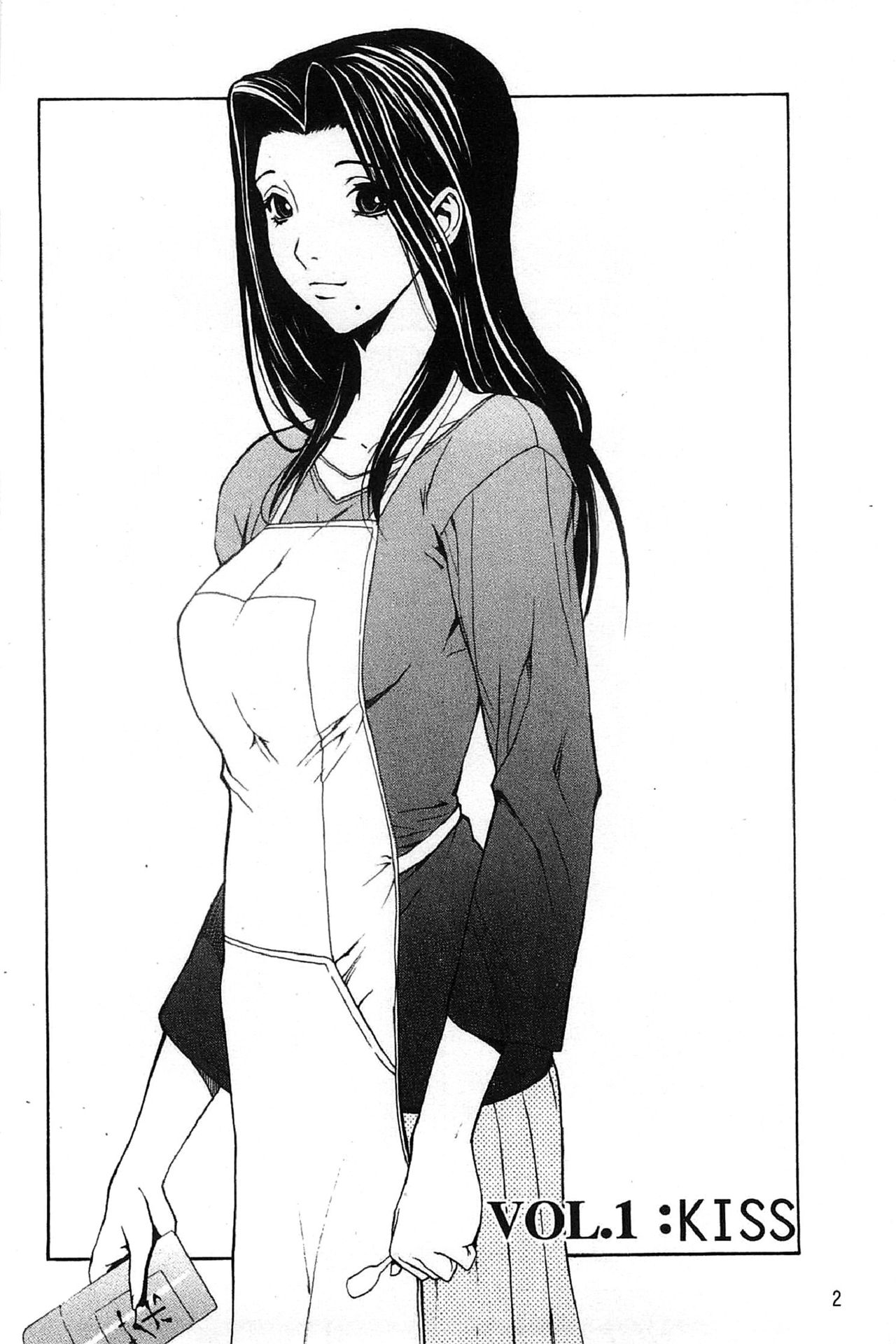 Bijin na Haha to Tsuyoki na Classmate | 美人繼母和強勢的同學 page 9 full