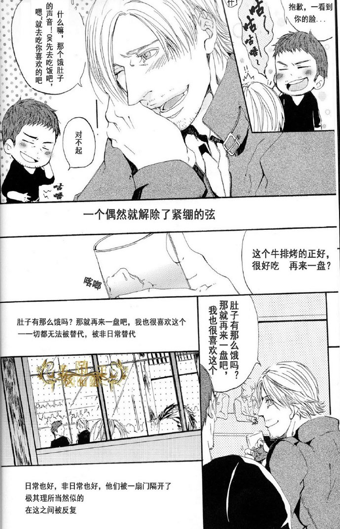 Answer | 答复 page 5 full