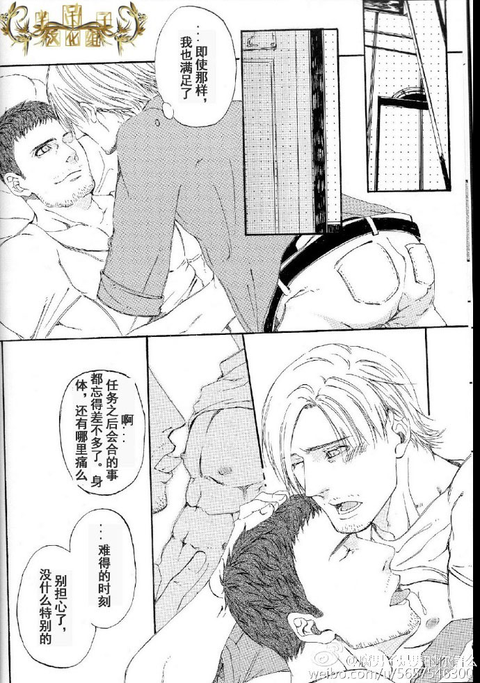 Answer | 答复 page 7 full