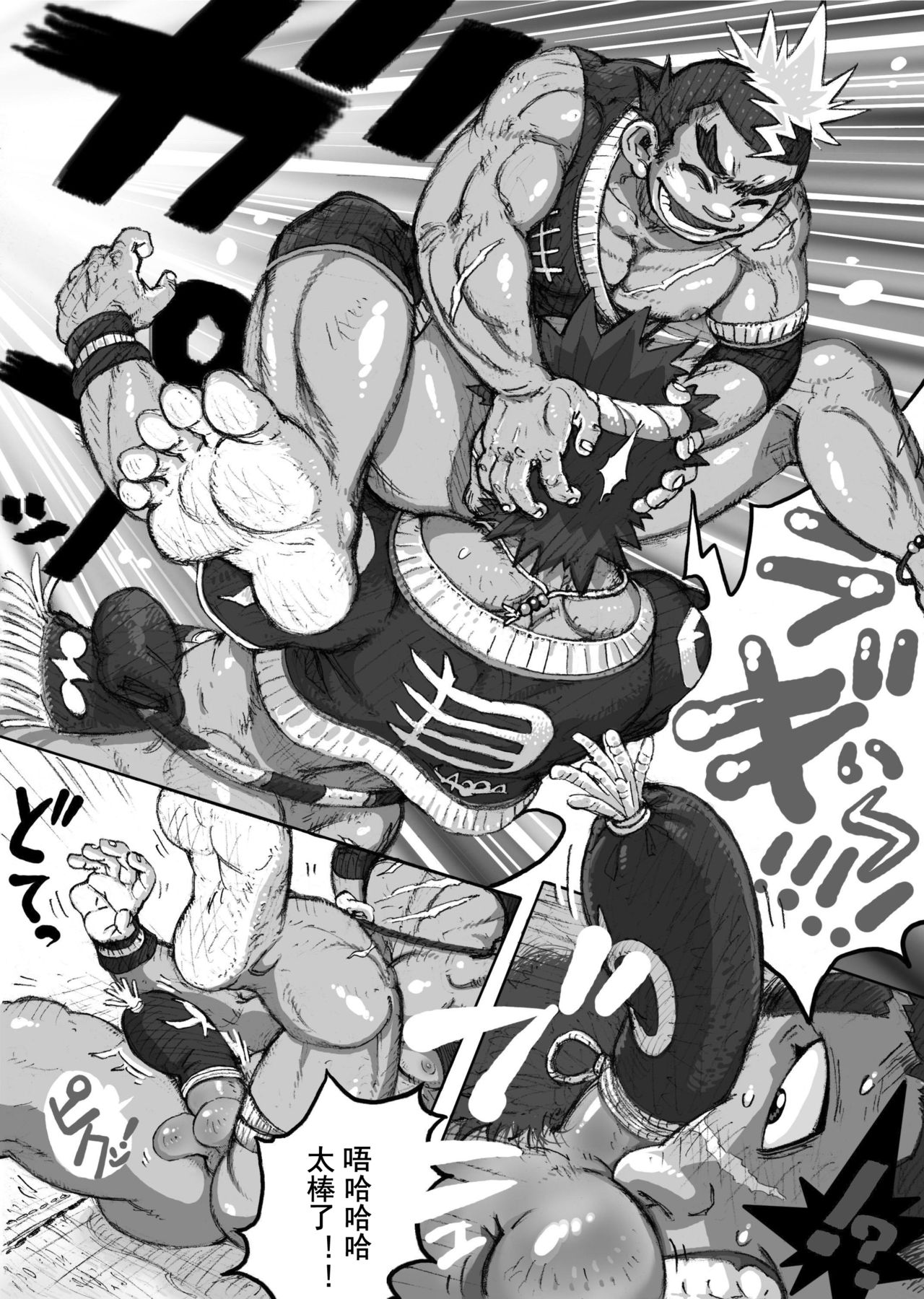 Hepoe no Kuni kara 2 - Daiji na Ketsui to Dainashi no Funiki no Maki page 10 full