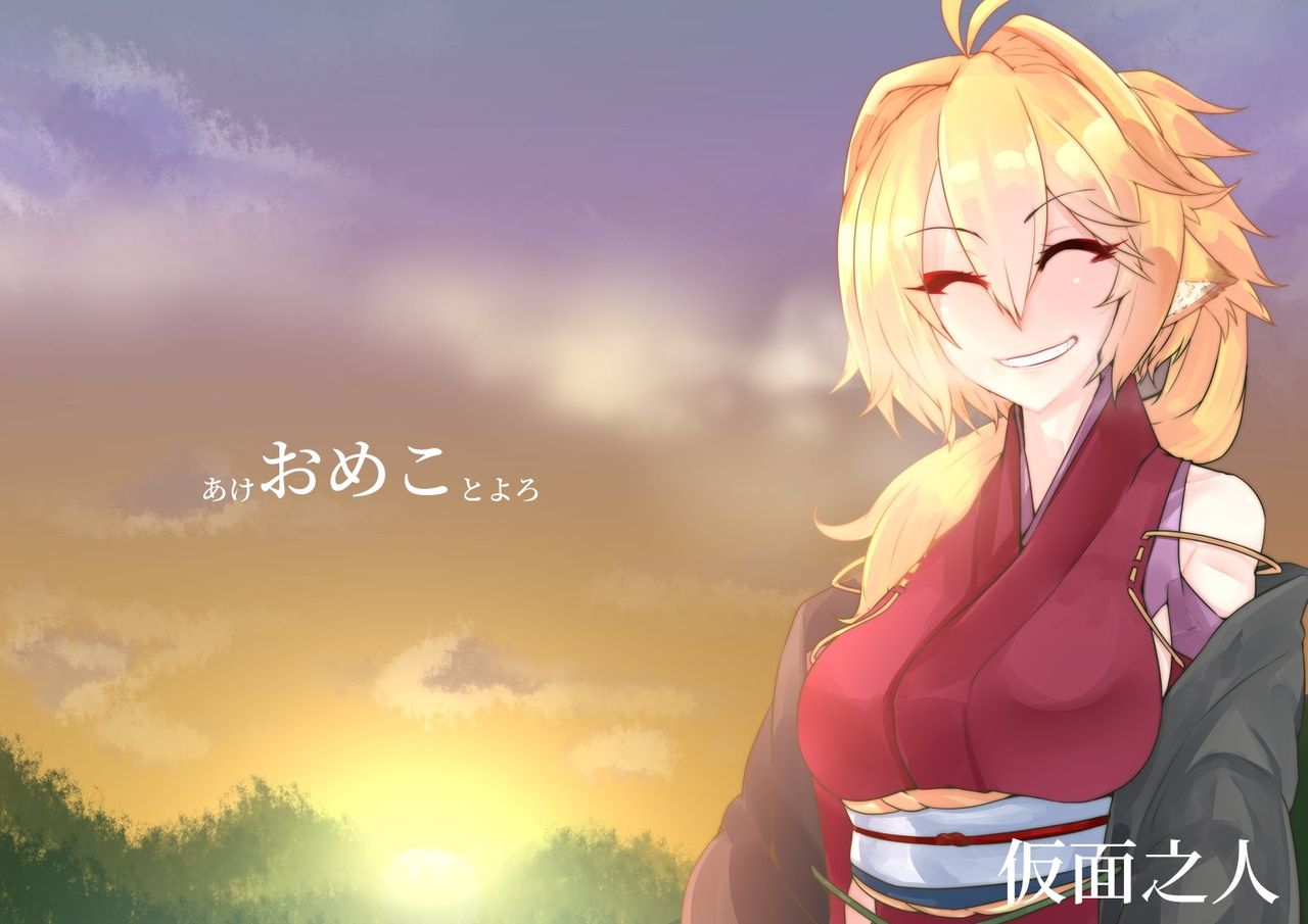 Share ni Naranai Hodo Template | 教人凍未條的展開 page 8 full