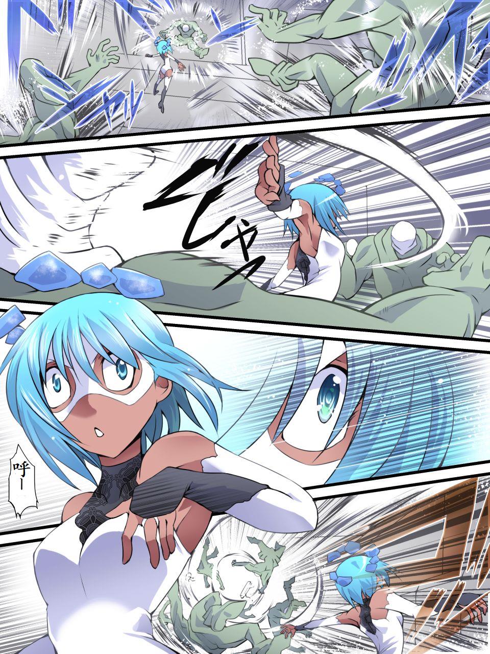 Superheroine Yuukai Ryoujoku 10 - Superheroine in Distress Silverlight Ray II | 凌辱诱拐 10 page 4 full