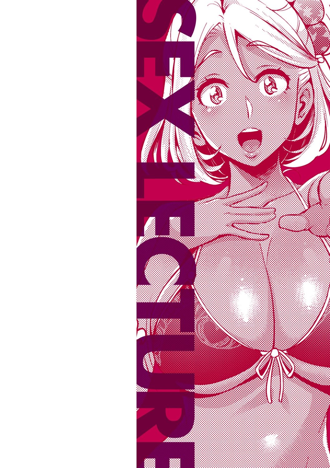 SEX LECTURE | 性愛的講義授業 page 5 full