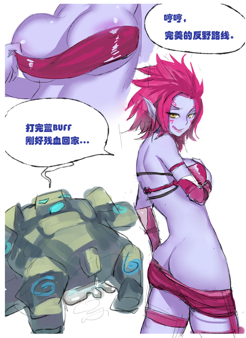 be careful with counter-jungle page 2 full